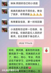 -米诺娃妇女儿童医院·三级妇儿医院