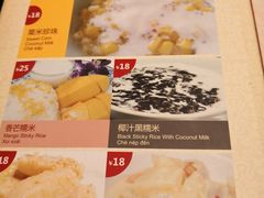 菜单-大头虾越式风味餐厅(光明广场店)