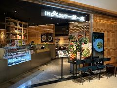 -一坐一忘云南菜(北京skp店)
