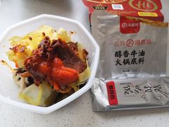 -海底捞火锅(九霄梦天地店)