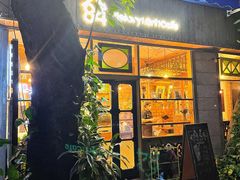 门面-西关84·History·Art·Cafe