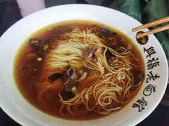 -兴福老面馆(寺路街店)