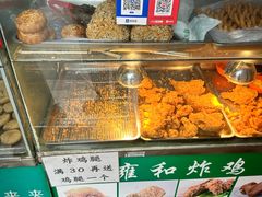 -雍和炸鸡烧饼