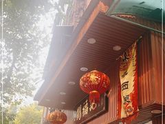 门面-西关刘福记(文德路店)