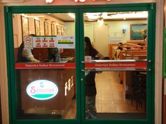 -萨莉亚意式餐厅(上下九店)