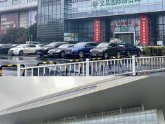 -义乌小商品批发市场(中国小商品城·篁园服装市场店)