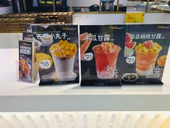 -7分甜(上海新天地广场店)