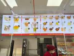 -宫门口馒头铺(创始人总店)