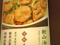 -衡厨(中南店)