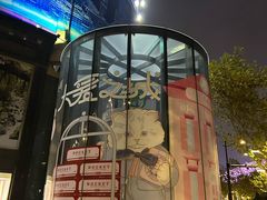 -飞洲国际广场