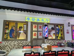 -马路牙子烧烤音乐酒馆(望京店)
