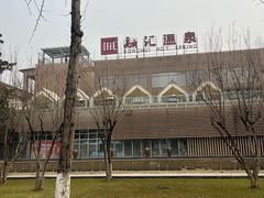 -融汇温泉
