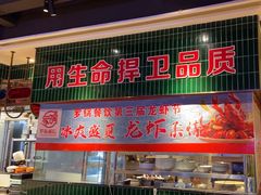 -俭寨大盘鸡·新疆菜·烧烤(博乐店)