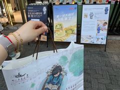 -好一朵茉莉花(老门东店)