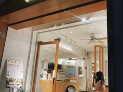 门面-Cafe on warm(丹霞店)