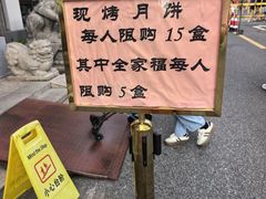 -龙华素斋(龙华路店)