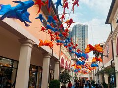 -佛罗伦萨小镇广佛名品奥特莱斯(疏港路店)