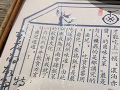 -卤儿道道(龙游路店)