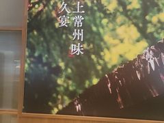-久宴·天目湖大鱼头(恐龙园店)