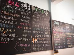 菜单-Sasa的海(蜈支洲岛后海店)