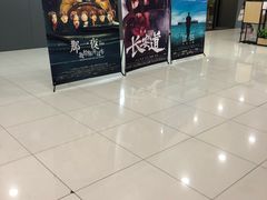 -SFC上影影城(广州店)