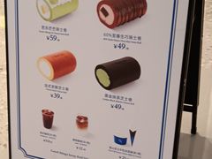 -the Roll'ING手作瑞士卷专门店(卓悦中心店)