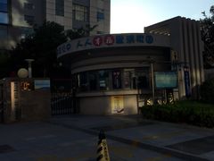 -崂山区第二实验小学