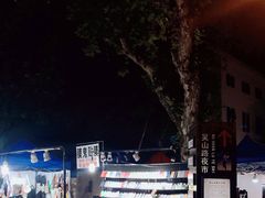 -吴山路夜市