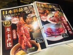 -火炉火自助餐(悠唐购物中心店)
