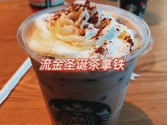 流金圣诞茶拿铁-星巴克臻选(武汉首义汇店)