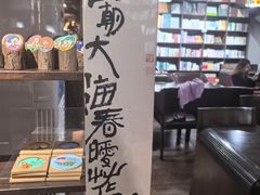 -良友书坊(安徽路店)