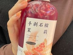 -眷茶(赛格国际购物中心店)