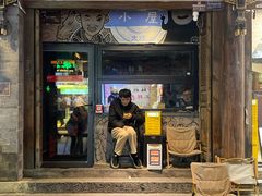 -大冰的小屋(大理古城店)