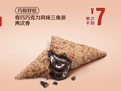 -麦当劳(塔园路店)