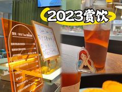 门面-赏饮·WILL TEA