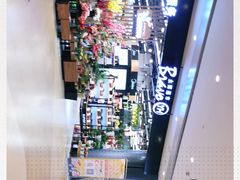 -永辉超市(凯德·天府店)