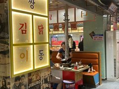 -姜胖胖无限自助烤肉(弹子石店)