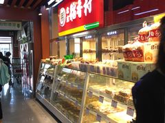 -超市发(北京人家店)