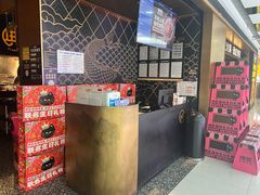 -烤匠麻辣烤鱼(双流明城购物中心店)