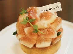-Ten Olives甜点
