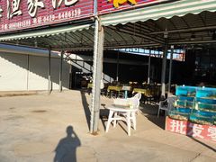 门面-沿海渔家院海鲜烧烤·东北菜(东戴河店)