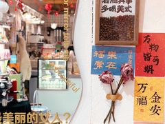 -BE YOLO必有乐&小红帽三明治