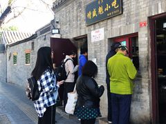 -增盛魁小吃店