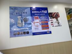 -郑远元·修脚·足道(华茂苑店)