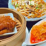 贵阳探店｜珍宝楼