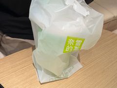 -奈雪的茶(世茂广场店)