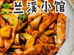 -兰溪小馆(东直门簋街店)