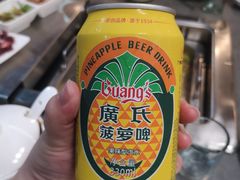 -鑫宝沙茶牛肉火锅(永泰店)
