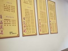 -姚家豆花
