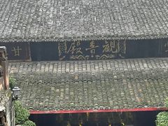 -峨眉山报国寺